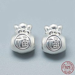 Silver 925 Sterling Silver Beads, Lucky Bag with Chinese Character Fu, Silver, 12x10x8mm, Hole: 3mm