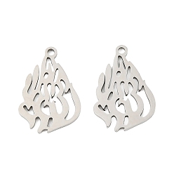 Другие 201 подвески из нержавеющей стали, лазерная резка, реальный 18 k позолоченный, амулет Хаэш Шели, 19x13x1 мм, отверстие : 1.4 мм