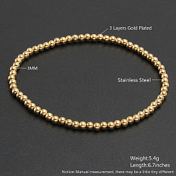 Золотой Браслеты из круглых бусин-ракушек для мужчин и женщин, золотые, 6-3/4 дюйм (17 см)