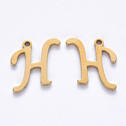 Letter H PVD Vacuum Plating 201 Stainless Steel Charms, Laser Cut, Real 18K Gold Plated, Letter.H, 12x12x1mm, Hole: 1mm