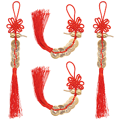 Red 4Pcs Polyester Tassel & Chinese Knot Pendant, with Brass Finding Ten Emperor Money Feng Shui, for KeyChain and Car Good Luck Decor, Red, 290~295x45x3~6mm