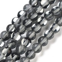 Серый Прозрачные стеклянные бусины, круглые, серые, 6 мм, отверстие : 1 мм, около 61~62 шт / нитка, 34~35 см