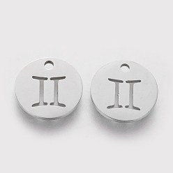 Gemini 304 Stainless Steel Charms, Flat Round with Constellation/Zodiac Sign, Gemini, 12x1mm, Hole: 1.5mm