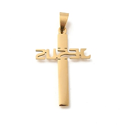 Золотой 201 подвески из нержавеющей стали, лазерная резка, крест со словом Иисус очарование, золотые, 40x26.5x1.5 мм, отверстие : 9x4.5 мм