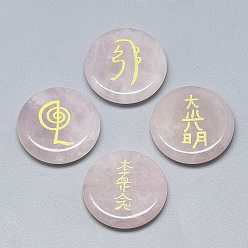 Розовый Кварц Природного розового кварца кабошонов, плоский круг с буддийской темой, 25x5.5 мм, 4 шт / комплект