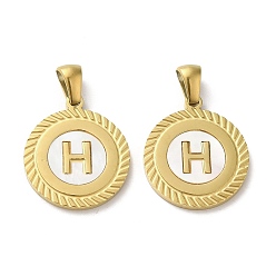 Letter H Ионное покрытие (ip) 304 подвески из нержавеющей стали, плоские круглые подвески-ракушки с буквой, золотые, Письмо ч, 20.5x17.5x1.5 мм, отверстие : 2.5x4.5 мм