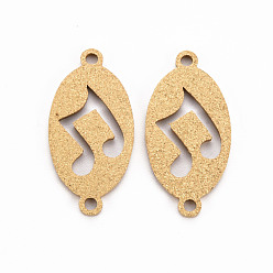 Golden 201 Stainless Steel Link Connectors, Textured, Laser Cut, Oval with Musical Note, Golden, 23x11x1mm, Hole: 1.6mm