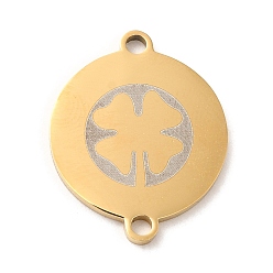 Golden Ion Plating(IP) 304 Stainless Steel Connector Charms, Flat Round Links with Clover Pattern, Golden, 20x16x1.5mm, Hole: 1.6mm