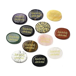 Смешанные камни Кабошоны из натурального смешанного драгоценного камня, овал с выгравированной надписью расслабь тело успокой разум, 44~46x34~35x6.5~7.5 мм