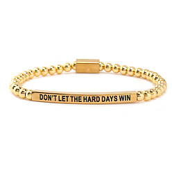 Золотой 304 Эластичные браслеты из нержавеющей стали с бусинами "Не позволяй трудным дням победить", Вдохновляющие круглые эластичные браслеты из бусин для мужчин и женщин, золотые, 6.89 дюйм (17.5 см)
