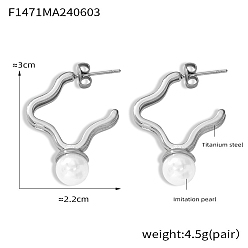 Нержавеющая Сталь Цвет Серьги шпилька нержавеющая сталь, с искусственным жемчугом для женщин, цвет нержавеющей стали, 30 мм
