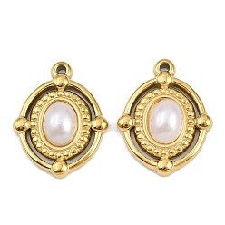 Oval 304 подвески из искусственного жемчуга из нержавеющей стали ABS, ионное покрытие, золотые, овальные, 20.5x16.5x4.5 мм, отверстие : 1.2 мм