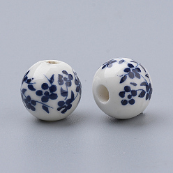 Prussian Blue Handmade Printed Porcelain Beads, Round, Prussian Blue, 12mm, Hole: 2mm