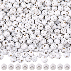 Белый 500 акриловые бусины с покрытием, серебристого металла, обвитыми, круглые с крестом, белые, 8 мм, отверстие : 2 мм