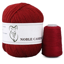 (123L) Белый крем непрозрачный блеск Пряжа для вязания, кашемировая пряжа, для пледов подушки поделки из пряжи крючком, огнеупорный кирпич, 2 мм, около 50г/моток