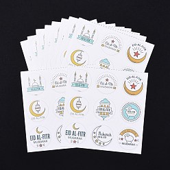Moon Lesser Bairam Theme Paper Stickers, Self Adhesive Round Sticker Labels, for Envelopes, Bubble Mailers and Bags, Moon Pattern, 13.1~13.3x13.1~13.3cm, 9pcs/sheet, 10 sheets/set, 90pcs/set