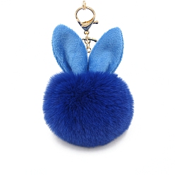Синий Брелки с подвеской в виде мягкого шарика в виде пасхального кролика, Сплав с поиска, синие, 90~100 мм