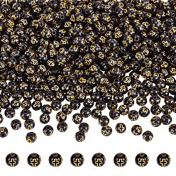 Черный 600 акриловые бусины с покрытием, серебристого металла, обвитыми, круглые с крестом, чёрные, 8 мм, отверстие : 2 мм