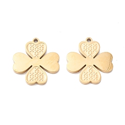 Настоящее золото 18K Вакуумное покрытие pvd 304 подвеска-кабошон из нержавеющей стали для эмали, ручная полировка, клевер, реальный 18 k позолоченный, 17x16x1 мм, отверстие : 1.4 мм