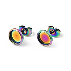 Rainbow Color 304 Stainless Steel Flat Round Stud Earring Settings, Earring Findings Ion Plating(IP), Rainbow Color, Tray: 6mm, 8mm, Pin: 0.6mm