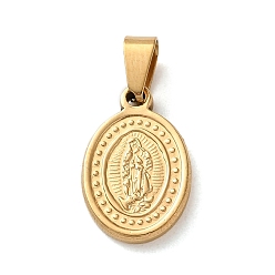 Oval 201 подвески из нержавеющей стали, Дева Мария, религия прелести, вакуумное покрытие pvd, золотые, овальные, 16.5x10.5x2 мм, отверстие : 5x3 мм