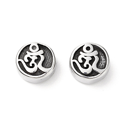 Античное Серебро 304 из нержавеющей стали бусы, плоско-круглые, античное серебро, 10x5.5 мм, отверстие : 1.6 мм