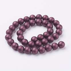 Mixed Color Textured Shell Pearl Beads Strands, Frosted, Round, Mixed Color, 8mm, Hole: 1mm, about 50pcs/strand, 15.7 inch
