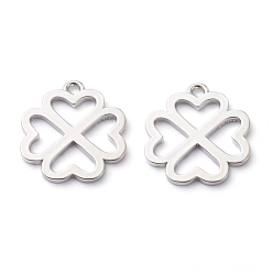Платина Латунные подвески, долговечный, клевер, платина, 17x15x1 мм, отверстие : 1.5 мм