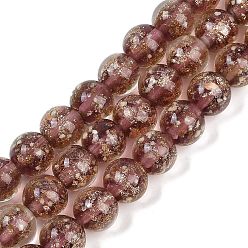 Коричневый Ручной золотой песок бусины бисер нитей, светящийся, круглые, коричневые, 10 мм, отверстие : 1.2 мм, около 40 шт / нитка, 14.3 дюйм (38 см)