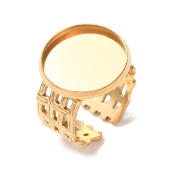 Golden Woven Bezel 304 Stainless Steel Cuff Ring Components, Round Pad Ring Setting, Ion Plating(IP), Long-Lasting Plated, Golden, 14mm,17mm, Tray Size: 16mm