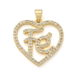 Настоящее золото 18K Латунные микропаве прозрачные подвески с фианитом, сердце со словом fe долговечное покрытие, без свинца и без кадмия, реальный 18 k позолоченный, 24x23.5x2.5 мм, отверстие : 4x3 мм