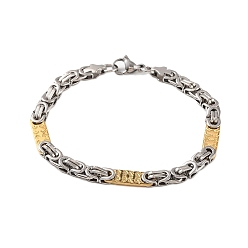 Золотой & Цвет Нержавеющей Стали 201 Браслеты из нержавеющей стали с византийскими цепочками и 304 застежками из нержавеющей стали, золотые и нержавеющая сталь цвет, 8-7/8 дюйм (22.5 см)