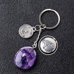 Рыбы Натуральный аметист брелок, Рыбы, Кулон : 20~30 мм