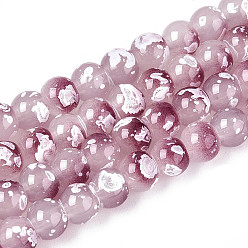 Розово-Коричневый Выпечка краска бисер пряди, круглые, розово-коричневый, 6~6.5 мм, отверстие : 1~1.2 мм, около 142~143 шт / нитка, 29.92~30.71 дюйм (76~78 см)