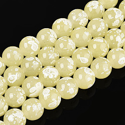 Светло-желтый Выпечка краска бисер пряди, круглые, светло-желтый, 10~10.5 мм, отверстие : 1.2~1.5 мм, около 83~84 шт / нитка, 30.71~30.91 дюйм (78~78.5 см)