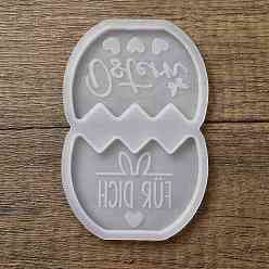 Egg Пасхальные украшения своими руками силиконовые формы, формы для литья смолы, для уф-смолы, изготовление изделий из эпоксидной смолы, серый, яйцо, 114x75x6.5 мм