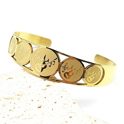 Золотой 201 женские браслеты-манжеты из нержавеющей стали, плоский круг с музыкальной нотой и гитарой, золотые, внутренний диаметр: 2-1/4x2-1/2 дюйм (5.7x6.2 см)