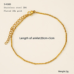 Золотой 304 Браслеты на лодыжку из нержавеющей стали с цепочкой, золотые, 7-7/8 дюйм (200 мм)