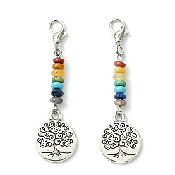 Плоский Круглый Подвески из сплава «Древо жизни», с бусинкой из драгоценного камня чакры и застежками-когтями из цинкового сплава, плоско-круглые, 56 мм