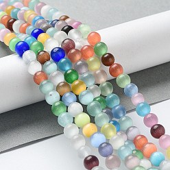 Mixed Color Round Cat Eye Beads Strands, Mixed Color, 6mm, Hole: 0.5mm, about 65pcs/strand, 14.1 inch