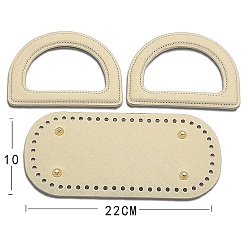 Бежевый D-образная ручка из искусственной кожи и овальное дно сумки, бежевые, 22x10 см, 13x10 см