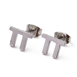 Letter P Tarnish Resistant 304 Stainless Steel Greek Alphabet Stud Earrings, Manual Polishing, Letter.P, 7~11x2~10x1.5mm, Pin: 0.8mm