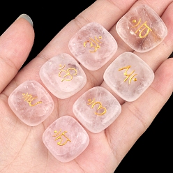 Розовый Кварц Квадратные витрины из натурального розового кварца, выгравированный символ Ом Мани Падме Хум для медитативной терапии, балансирующей энергию, 20 мм, 7 шт / комплект