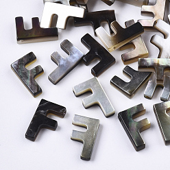 Letter F Natural Black Lip Shell Beads, Top Drilled Beads, Letter.F, F: 10x6x2.5mm, Hole: 0.6mm