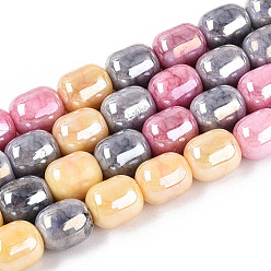 (52) Непрозрачная лаванда Нити из окрашенных стеклянных бусин с гальваническим покрытием, предотвращающим потускнение, Стиль имитация драгоценных камней, овальные, разноцветные, 9.5x8 мм, отверстие : 1.2~1.4 мм, около 36~39 шт / нитка, 13.19~14.76 дюйм (33.5~37.5 см)
