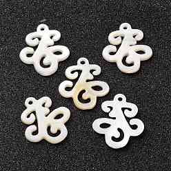 Freshwater Shell Natural Freshwater Shell Pendants, Flower, 21x19x1.5~2mm, Hole: 1.4mm