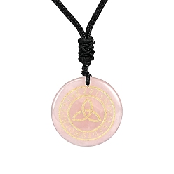 Розовый Кварц Ожерелья с подвесками из натурального розового кварца трикетра/тройственный узел, Ожерелье-амулет с руническими словами Одина, скандинавского викинга и веревки, 12.99 дюйм (33 см)