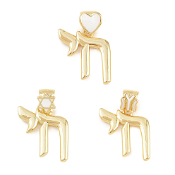 Белый Латунь эмаль подвески, еврейский символ чая амулеты, долговечный, стойки покрытие, без свинца и без кадмия, реальный 18 k позолоченный, белые, 24 мм, отверстие : 5x3 мм