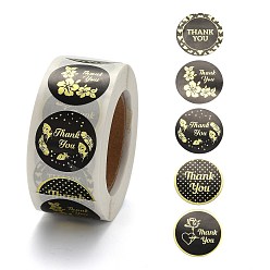 Черный 1 дюймовые благодарственные наклейки, самоклеящаяся наклейка из крафт-бумаги, клейкие этикетки, для фестиваля, Рождество, день отдыха, свадебные подарки, со словом, чёрные, 25 мм, 500шт / рулон