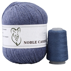 Сланцево-синий Пряжа для вязания, кашемировая пряжа, для пледов подушки поделки из пряжи крючком, синевато-серый, 2 мм, около 50г/моток